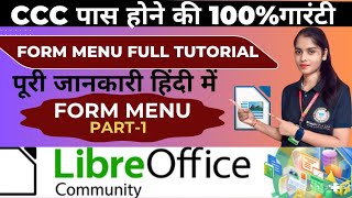 Libreoffice Writer Form Menu Tutorial in Hindi | Form Menu Tutorial in Hindi | How