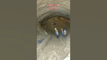 ياجوج وماجوج 