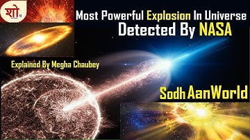 Most Powerful Explosion In the Universe Recently Discovered by NASA #spaceexplosion #sodh #universe