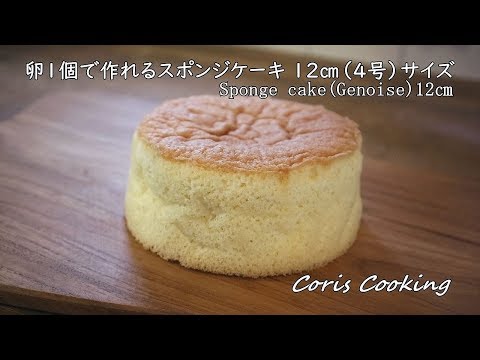 強調 起きろ 彼の スポンジ ケーキ 4 号 レシピ Prince Inn Jp