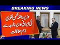 Mohsin Naqvi Meets Iranian FM Abbas Araqchi | Key Diplomatic Talks