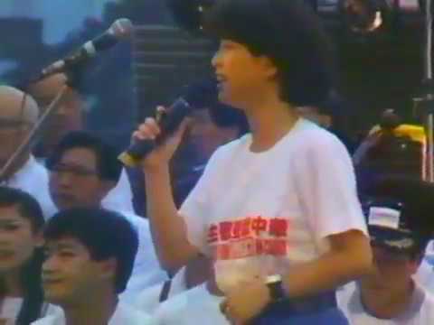 民主歌聲獻中華 黃寶欣 I'm Your Friend. I'm Your Lover 007/139
