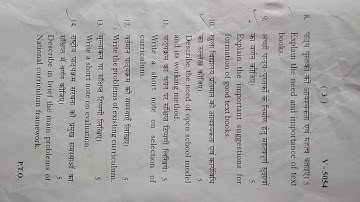 Curriculum development  and school. B.ed 1st sem 2019 question paper ( jiwaji university)