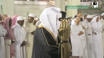 تلاوة فضيلة الشيخ ياسر الدوسري من صلاة الفجر ١٣ جمادى الآخرة ١٤٤١ هـ