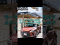 ワンソク・五味やすたか・うな丼と並べて見えた河口まなぶLOVECARS!TV! 18年6億回の積み上げyoutube用