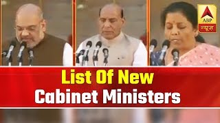 Detailed List Of Modi Government's New Cabinet Ministers | ABP News