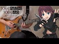 もう何もいらない未来 / トゲナシトゲアリ【ガールズバンドクライ】(Guitar cover)