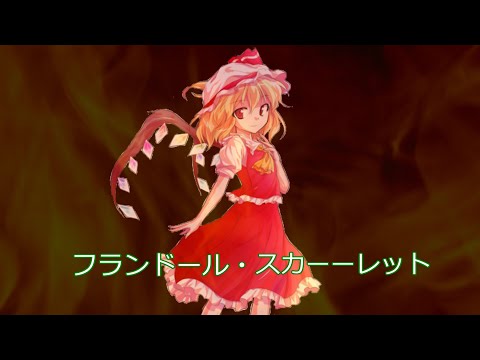 【東方PV】　東方PV作ってみました　曲12345