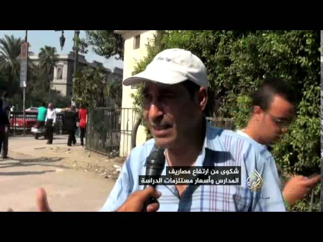 شكاوى المواطنين من إرتفاع أسعار الأدوات المدرسية