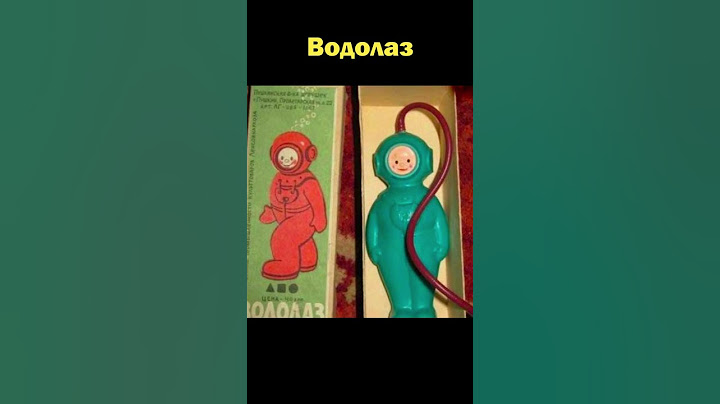 Детские игрушки СССР, о которых мечтали многие