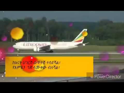 ቪዲዮ: ትክክለኛ የአቀራረብ አሰራር ላለው የአየር ማረፊያ ተለዋጭ ዝቅተኛዎች ምንድናቸው?