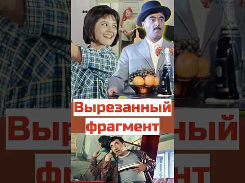 Вырезали куплет песни #ссср #кино #советскиеактеры #юмор #фильмы #киноактеры #фильм #советскийсоюз