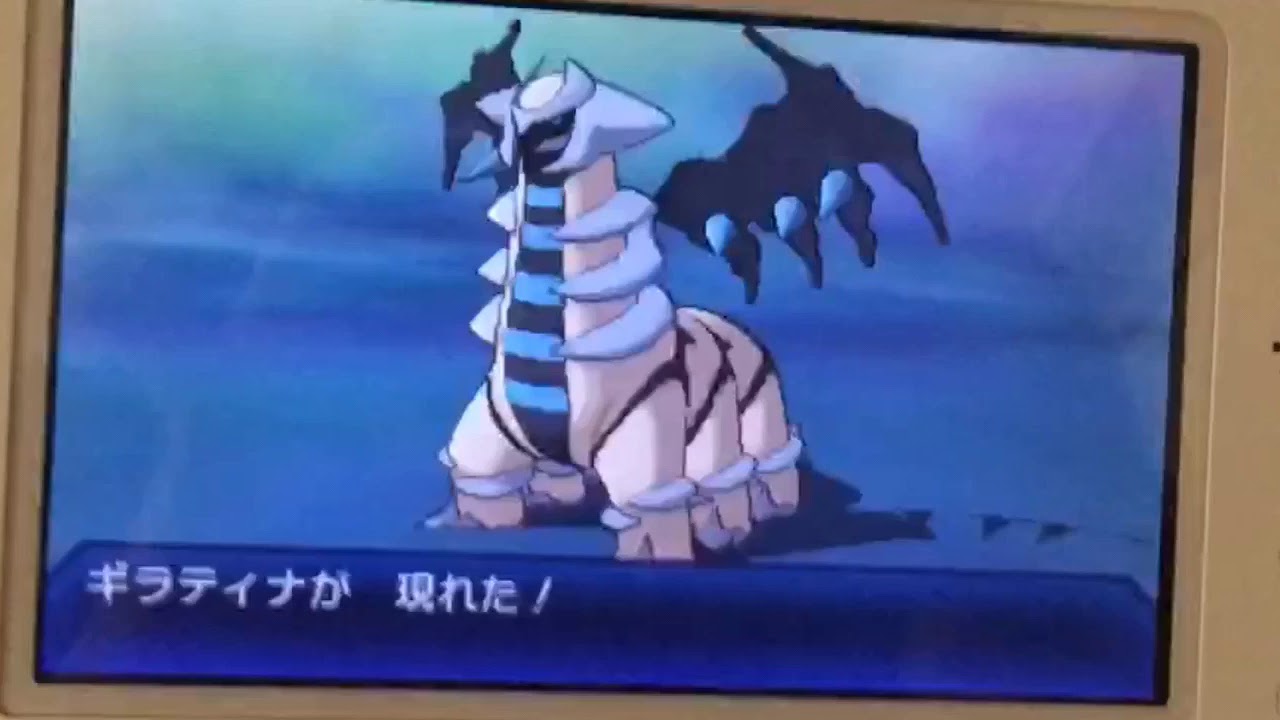 ポケモンusum 色違いギラティナ Youtube ポケモンusum 色違いギラティナ Youtube