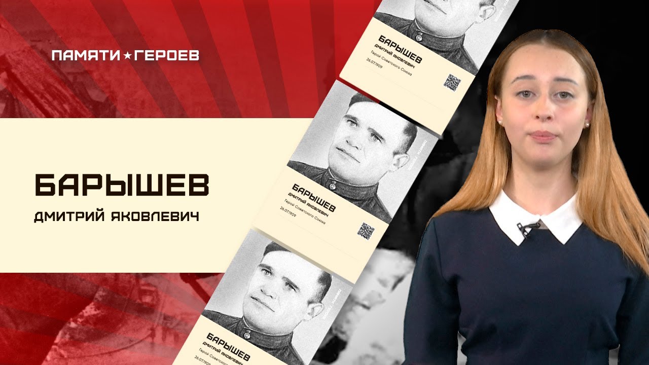 Карина барышева алексеевна