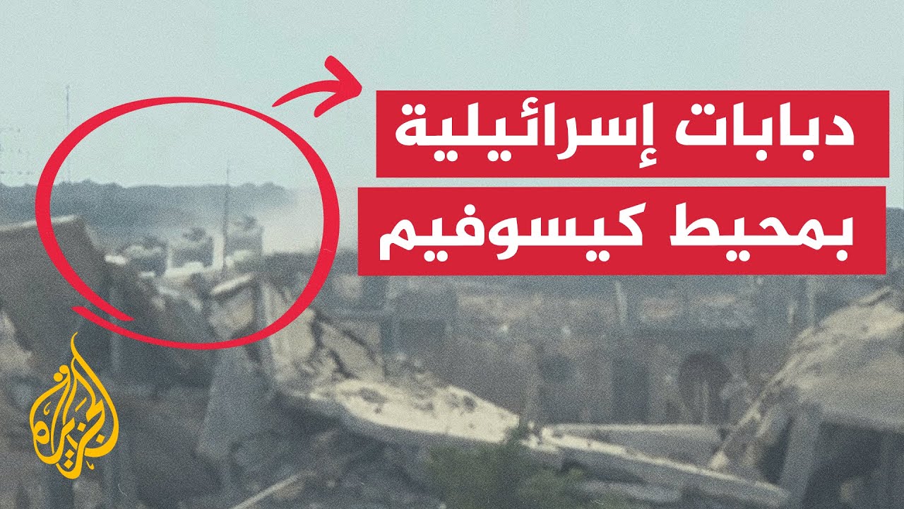          
 - نشر قبل 8 دقيقة