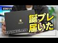 【開封】JCBザクラス会員限定の誕生日プレゼントが届いた|もらえる条件も解説