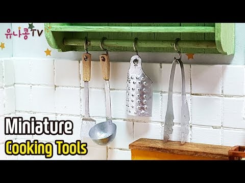 미니어쳐 주방도구 만들기 (국자 강판 집게 뒤집개 만들기) miniature kitchen tools tutorial(ENG)