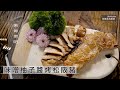 【阿嬌生活廚房】味噌柚子醬烤松阪豬【因為愛而存在的料理 第175集】