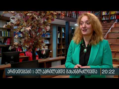 სამი კონტინენტის 32 სახელმწიფოში საგანმანათლებლო დაწესებულებები მოკლე, ან ხანგრძლივი ვადით დაიხურა