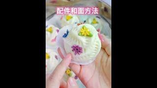 The Method Of Making The Accessory Colored Dough And The Method Of Mixing The Dough, The Fancy Stea