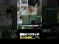 自称日本のプロオペレータープレイヤー、最強クラッチで動画化確定…のはずが視聴者に真相を指摘される