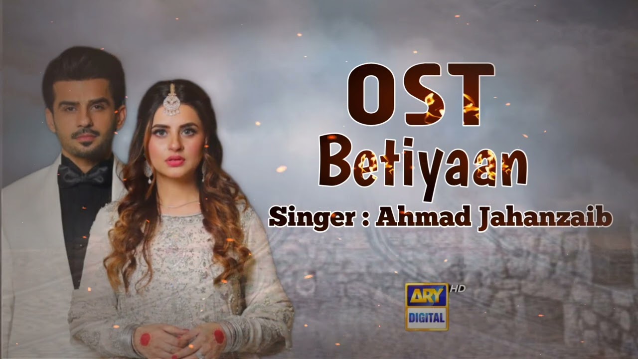 Betiyaan Full OST   Singer  Ahmad Jahanzaib   Fatima Effendi   Fahad Sheikh   Musicians Funda
