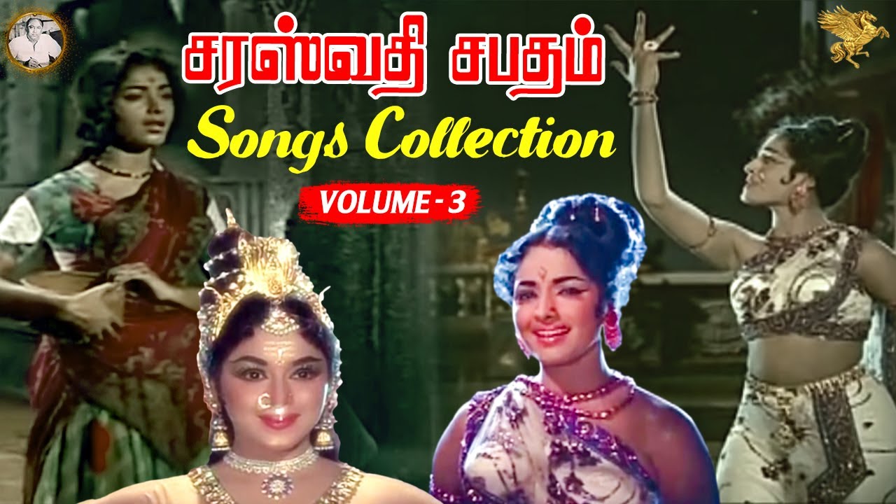 Saraswathi Sabatham Songs Collection Vol - 3 l Sivaji Ganesan l Savitri l Padmini l APN Films