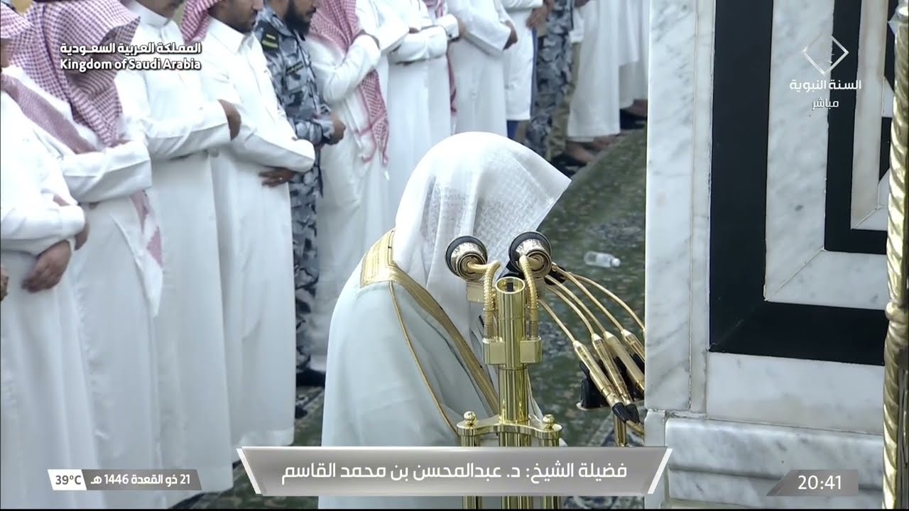 صلاة العشاء للشيخ عبدالمحسن القاسم 21 ذو القعدة 1446هـ