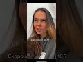 А сколько вам лет в этом году ?🥲Пиши в комментариях #shorts