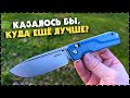 ЛУЧШИЙ НОЖ ОБНОВИЛИ? / Складной Нож SRM 7228B ME2 Laminated 140Cr