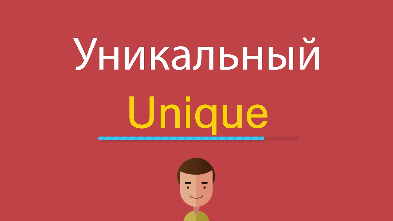 Ютуб на английском как сделать на русском