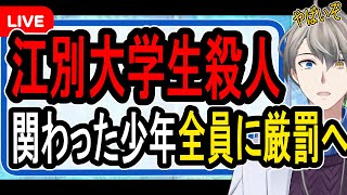 かなえ先生の配信のサムネイル画像