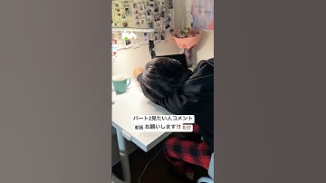 授業動画長すぎて寝ちゃった⁉️#tutorial #知識 #fyp #blackbox #大学生 #student #education #高校生 #勉強 #youtube