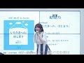結花乃/いただきへの、はじまり リリックビデオ(short.ver)