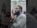 القارئ محمود شعبان الجعم القارئ محمود شعبان الجعم
