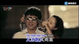 Download lagu Chen Cun Zhang 陈村长 - Ai Zen Me Le 爱怎么了 KTV