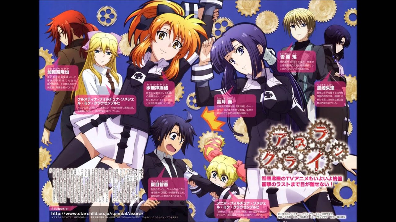 Download Angela Spiral With Lyrics And Translation In English Youtube For Free Wallpaper Angela Spiral With Lyrics And Translation In English Youtube For iPhone