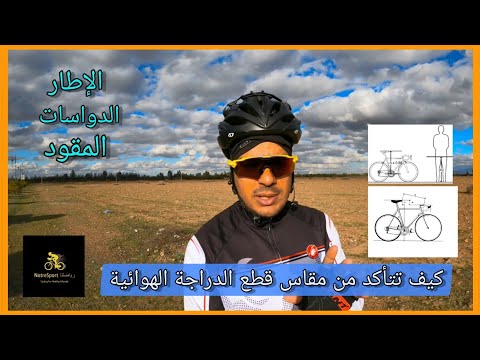 فيديو: ما معنى 150 سم مكعب في الدراجة؟