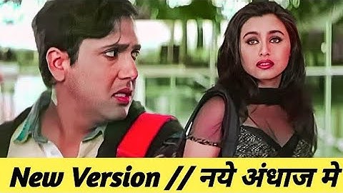 Oye Raju Pyaar Na Kariyo | Atif Aslam | Ai Cover | 90