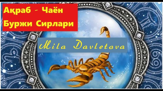 Chayon ayol jinsiy munajjimlar bashorati