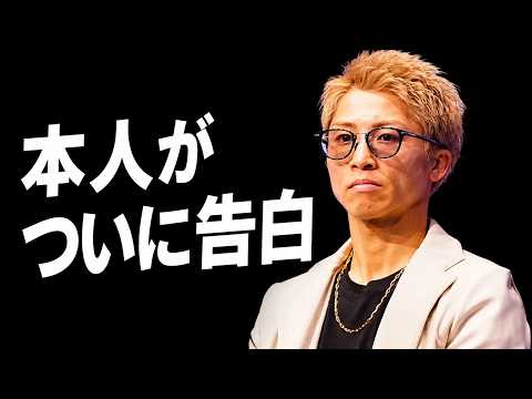 "Latest News" from Naoya Inoue: "I'm about to cry," "It's too good" - He addresses rumors of a BI...