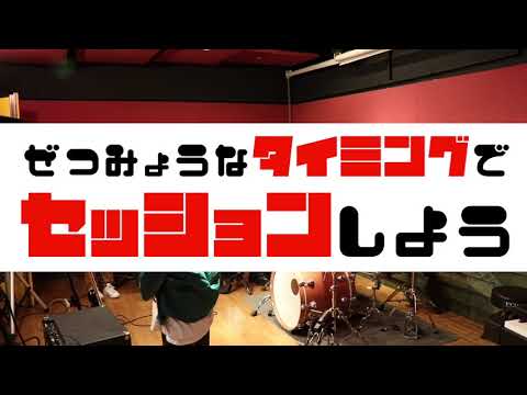 【笑えるカバー】タイミング／ブラックビスケッツ