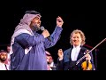 André Rieu شوبخ (Shuwaiekh)   تبين عيني (Tabeen Ayni), live in Bahrain