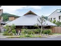 奄美大島の家｜酒井建築事務所｜住宅特集2025年12月号