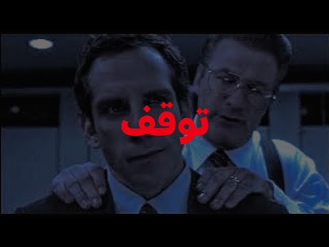 توقف عن خداع نفسك قبل فوات الأوان