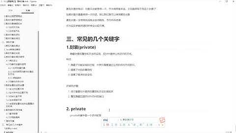 Java三大特性之封装中跟着波哥学JAVA