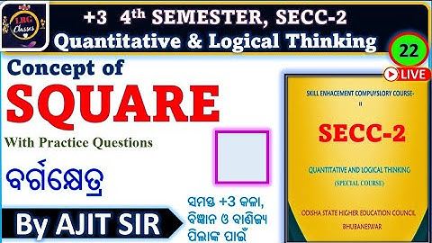 CONCEPT OF SQUARE IN ODIA | Quantitative Aptitude and Logical Thinking | CLASS-22