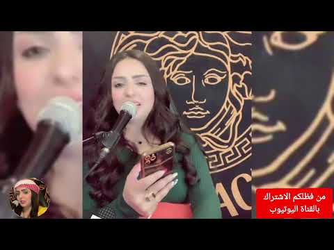مجاريح يااهل الهوى مجاريح صغيرون يابعد اهلنا الفنانة غزل العبدالله