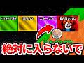 ラッキーブロックを蹴る『秘密の管理者パネル』を使ってBANされたエリアを調査したらヤバすぎた、、、【ロブロックス/ROBLOX】