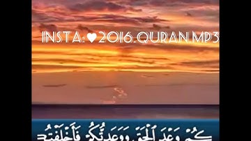 ♥~ آية Aya 22 سورة Sura   ابراهيم   Ibrahim